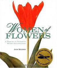 Women Of Flowers