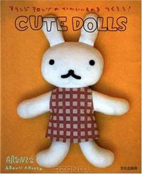Aranzi Aronzo Cute Dolls (Let