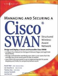Managing and Securing a Cisco SWAN