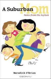 A Suburban Mom: Notes from the Asylum