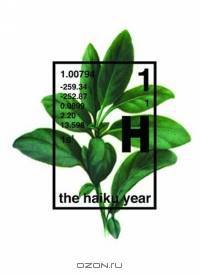 The Haiku Year