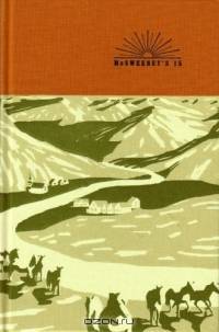 McSweeney