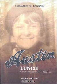 Austin Lunch: Greek-American Recollections