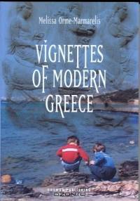 Vignettes of Modern Greece