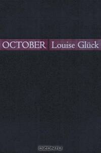 October (Quarternote Chapbook Series)