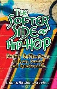 The Softer Side of Hip Hop: Poetic Reflections on Love, Family, and Relationships
