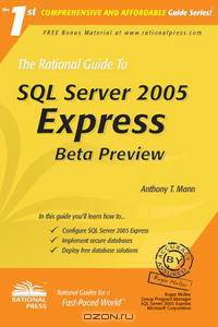 The Rational Guide to SQL Server 2005 Express: Beta Preview (Rational Guides)