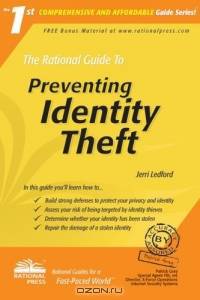 The Rational Guide to Preventing Identity Theft (Rational Guides)