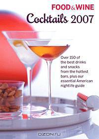 Food & Wine Cocktails 2007