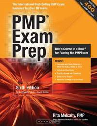 PMP Exam Prep: Rita