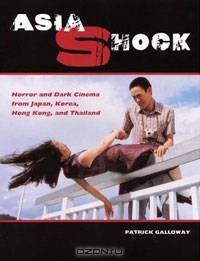 Asia Shock: Horror and Dark Cinema from Japan, Korea, Hong Kong, and Thailand