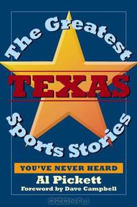 The Greatest Texas Sports Stories You