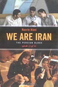 We Are Iran: The Persian Blogs