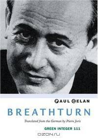 Breathturn (Green Integer)