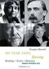 My Year 2006: Serving (Green Integer)