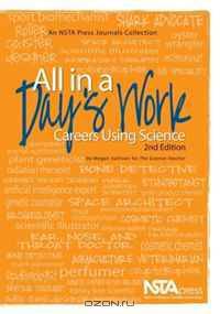 All in a Day