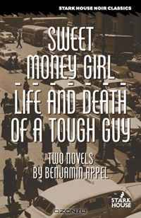 Sweet Money Girl / Life and Death of a Tough Guy