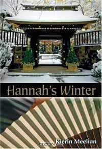 Hannah