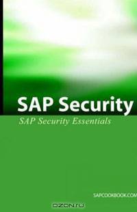 SAP Security: SAP Security Essentials