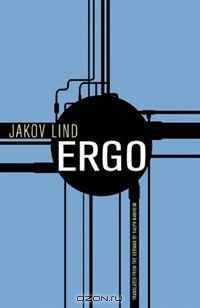 Ergo