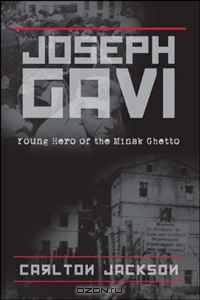 Joseph Gavi-Young Hero of the Minsk Ghetto