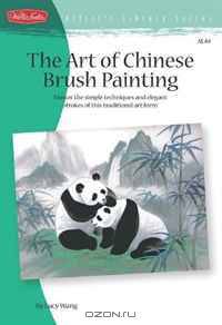 The Art of Chinese Brush Painting (Artist