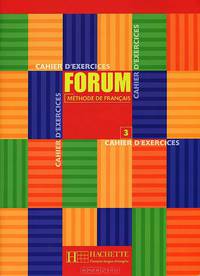 Forum: Methode de francais 3: Cahier d