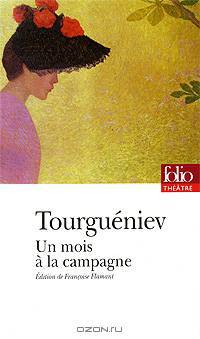 Un mois a la campagne