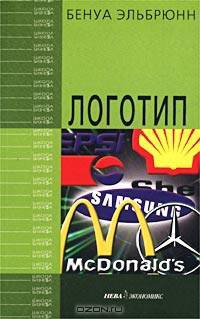 Логотип