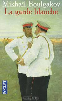 La garde blanche
