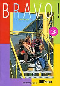 Bravo! 3: Methode de francais