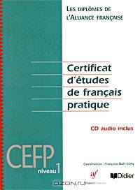 Les diplomes de l