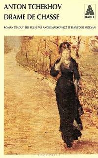 Drame de chasse