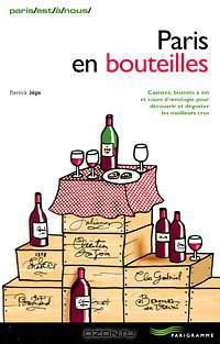Paris en bouteilles