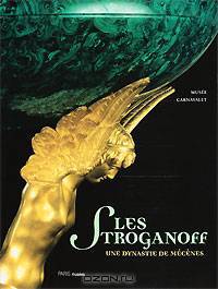 Les Stroganoff: Une dynastie de mecenes