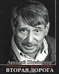 Фавн перед зеркалом