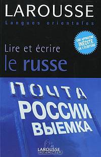 Lire et ecrire le russe