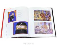 The State Russian Museum: Almanac, №140, 2006: Times of Change: Art in the Soviet Union 1960-1985