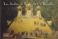 Louis XIV