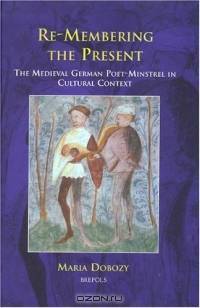 Remembering The Past: The Medieval German Poet-Minstrel in Cultural Context (Disputatio)