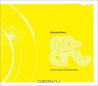 Cd Art: Innovation in Cd Packaging Design