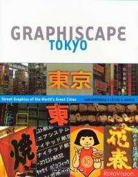 Graphiscape: Tokyo (Graphiscape)