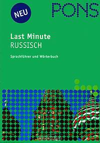 Last Minute Russisch. Sprachfuhrer und Worterbuch