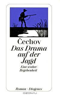 Das Drama auf der Jagd