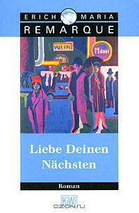 Liebe Deinen Naechsten