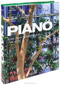 Renzo Piano / Ренцо Пиано: Полное собрание работ