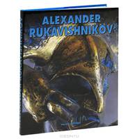 Alexander Rukavishnikov. Альбом