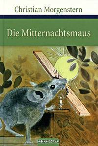 Die Mitternachtsmaus