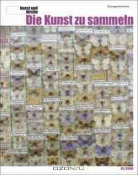 Die Kunst zu sammeln (Zeitschrift Kunst und Kirche) (German Edition)