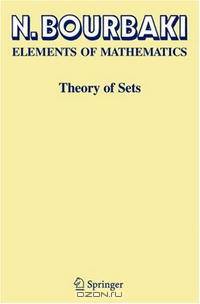 Elements of Mathematics. Theory of Sets